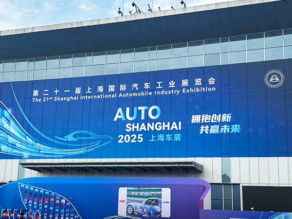 2025上海車展，信德泰克福祉座椅大放異彩
